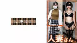 [776HDSN-049] Married woman 049