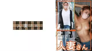 [776HDSN-051] Married woman 051
