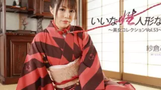 Cover: [HEYZO-3512] Submissive Sex Doll Wife ~Beautiful Collection Vol.53~