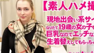 Cover: [KIN8-3988] Kin8Heaven Limited Release for Standard Members: Amateur POV Pickup of a…