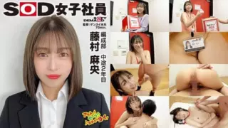 [SHYN-226] Erotic energy le*ks through even when smiling. More embarrassing than being naked! Strip game box baseball. Programming department. Mid-career hire, second year Mao Fujimura