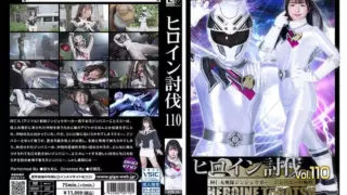 [HTB-10] Heroine Subjugation Vol.110 Animaru Sentai Jinjuuga Jinbunny’s Roar Izumi Rion.