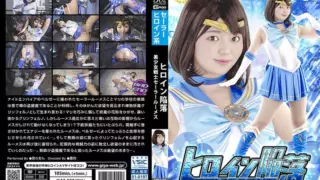 [SPSC-95] Heroine Fall: Sailor Roomes, Isumi Rion
