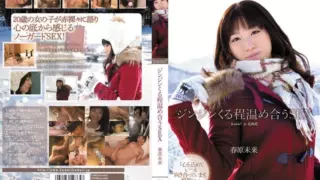 [KAWD-370] Warming each other with passionate sex Sunohara Miki