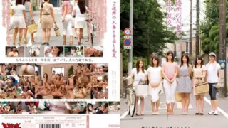 [ZUKO-064] Neighborhood wives and creampie orgy