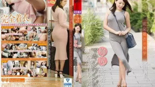 [FSET-678] The art of staying fully clothed: I got aroused by her figure-hugging maxi dress