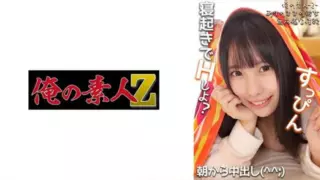 [230OREMO-315] Hina-chan
