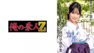 Cover: [230OREMO-326] H-san