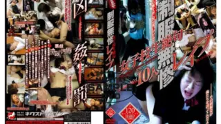 Cover: [VNDS-2459] Uniform tragedy: schoolgirls silenced by brutal r*pe