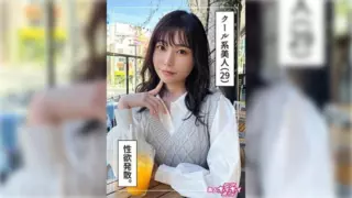 [420HOI-337] Asaka (29) Amateur pickup Z, amateur, documentary, homemade porn, older sister, slender, waistline, beautiful breasts, beautiful hips, squirting