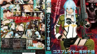 [AKB-054] Cosplayer Chika Arimura