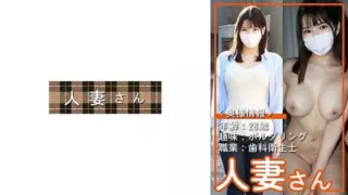 [776HDSN-052] Housewife 052