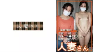[776HDSN-053] Housewife 053