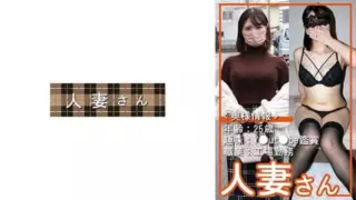 [776HDSN-054] Married Woman 054
