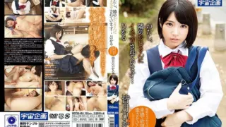 [MDTM-484] Me. I’m being teased by the man next door… Hikaru Minatsuki Hikaru