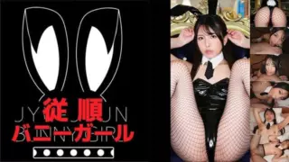 [855MIBA-001] Shiori-san