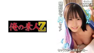 Cover: [230OREMO-316] Konatsu-chan