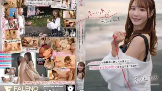 [FSDSS-997] (4K) Bound by a red string… Can a man and woman tied by a 1-meter distance reach true sex in 24 hours? Tenshi Moe