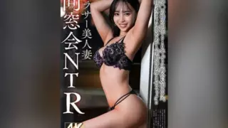 [HMDNV-792] [Reunion NTR] A gorgeous wife in her 30s reunites with her former teacher after 10 years and immediately heads to a hotel. They crave each other madly in her first-ever cheating impregnation fuck!! [Rekindling old flames]