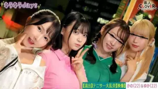 [STCV-559] 【Secret footage】 Four female members of a university tennis circle have a group sex party with senior alumni 【Kano, Yuka, Rina, Nana】 Kano & Yuka edition
