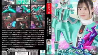 [SPSD-08] Heroine swallowed whole: Sairyuuger – Arisu Mai