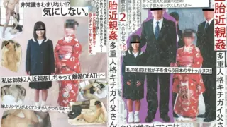 [CHIL-004] Abortion, Inc*st, Multiple Personalities, and a Mad Dad