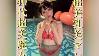 Cover: [FC2-PPV-4632746] [Uncensored x amateur filming] A super beautiful milf who doesn’t look…