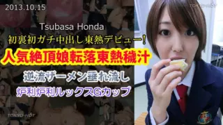[n0893] Rising Star Falls to Tokyo-Hot Filthy Cum