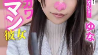 Cover: [SIGLS-003] My Top-Tier Super Cute Pathetic Girlfriend
