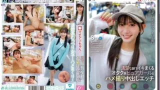 [YMDD-439] Pure otaku girl becomes uninhibited during hookup