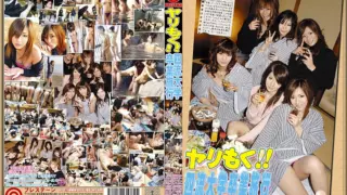 Cover: [MAN-038] Only for sex!!