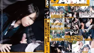 [DANDY-314] “Pretending to be mistaken and boarding a girls’ school commuter bus to get laid” VOL.4