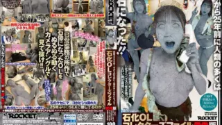 [RCTD-660] Petrified OL collector’s file – Love statue edition