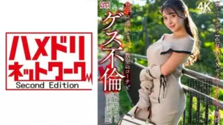Cover: [328HMDNV-802] A sexy older wife cheats with her son’s soccer coach in wild