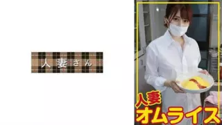 [776HDOM-006] Maina (27)