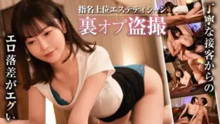 Cover: [DDH-317] ★Reservation required!!