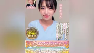[ORECS-286] Beautiful estheticians only! Would you like to give frustrated men a testicle massage? Just touching the balls makes them rock hard! Gentle massage floods precum! Unable to take their eyes off their throbbing crotch, the stunning beauties insert the raging penis raw! Miria-san, Sakura-san
