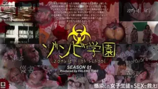 Cover: [FTHT-290] Zombie High School: 1st Season.