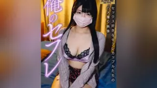 [GSXFE-001] Hina My fck buddy