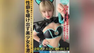 [ITZA-001] The ultimate talent for sex!! The overly convenient sex friend POV edition