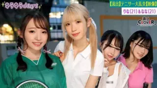 [STCV-560] 【Secret footage】 University tennis circle girls group of 4 engaging in an orgy party with senior OBs 【Kano, Yuka, Rina, Nana】 ~ Rina & Nana edition