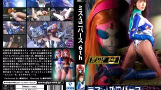 [GHKO-061] Miss Universe 6th – The betrayal of the new equipment – Shinoda Yuu