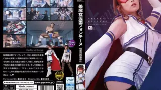 [GHKR-03] “Beauty Witch Mask Fontaine: Pleasure Body Service” Kurata Mao