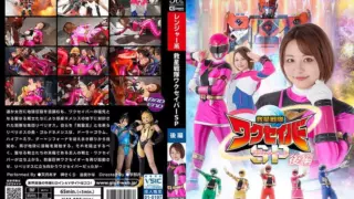 [SPSD-26] Rescue Squadron Wakusaver Special Part 2