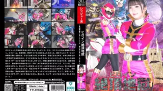 [SPSD-32] Heroine climax hell ~Star sea squadron Kaiser Five, Kaiser Pink is targeted~