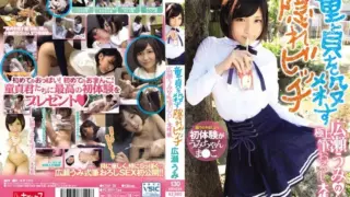 [KTKP-035] The ultimate first-time strategy of the hidden bitch Hirose Umi, who k*lls virgins