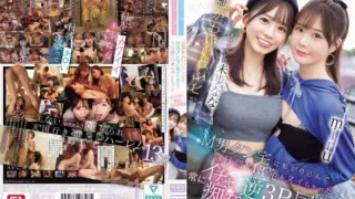 [SONE-665] Duel of Cute Seductresses: Non-Stop Threesome Madness – Miru, Miho Nana