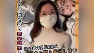 [FC2-PPV-4657857] 2025 First-half compilation part 2, featuring unreleased and rare footage.