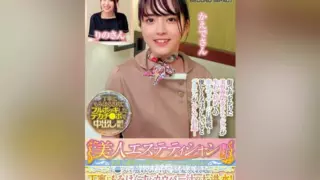 [ORECS-285] Beautiful estheticians only! Would you like to give frustrated men a testicle massage? Just touching the balls makes them rock hard! Gentle massage floods precum! Unable to take their eyes off their throbbing crotch, the stunning beauties insert the raging penis raw! Rino-san, Kaede-san