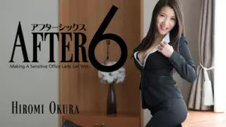 Cover: [HEYZO-1731] After 6: Wetting a Highly Sensitive Office Lady